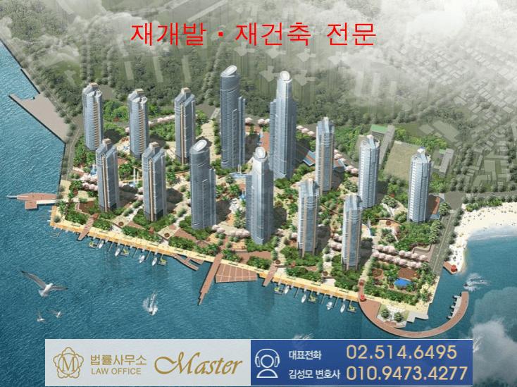 도급제와 지분제의 구별