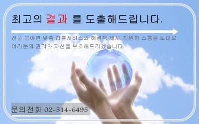 회생법원의 체납처분취소결정이 있음에도 과세관청이 압류등기말소촉탁을 해 주지 않는 경우 구제방법