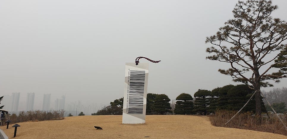 바코드 조형물