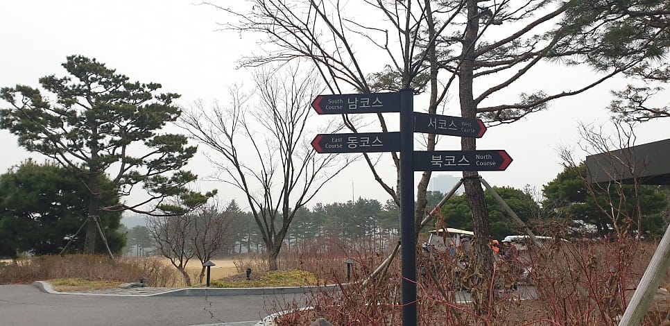 코스안내 표지판