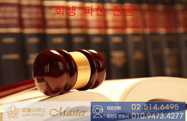 국민건강보험공단 부당이득징수금채권의 성격
