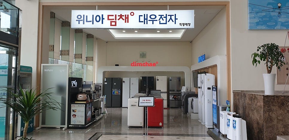 클럽하우스 내부 모습