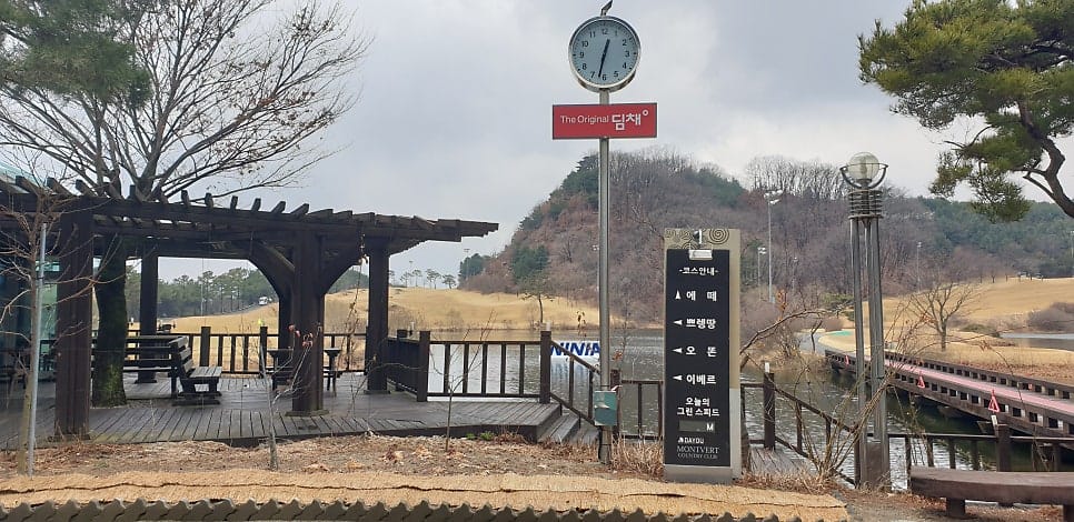 코스 안내 표지판