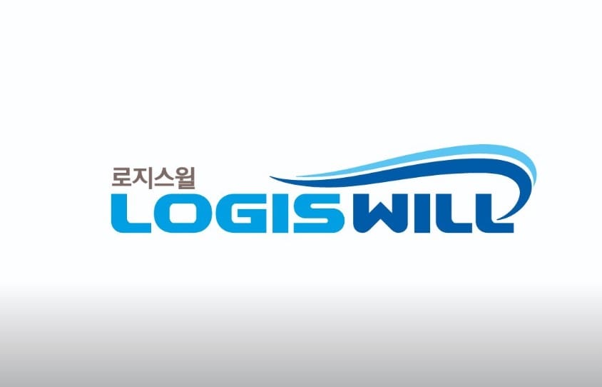 해외물류 전문 로지스윌 주식회사